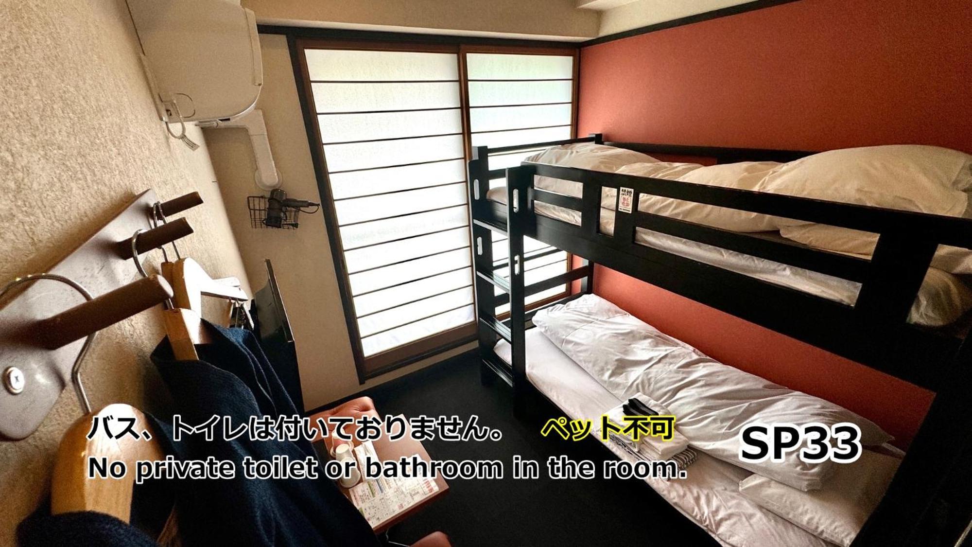 Yufuin Akarinoyado Hotel Exterior foto